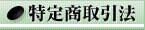 ���菤����@